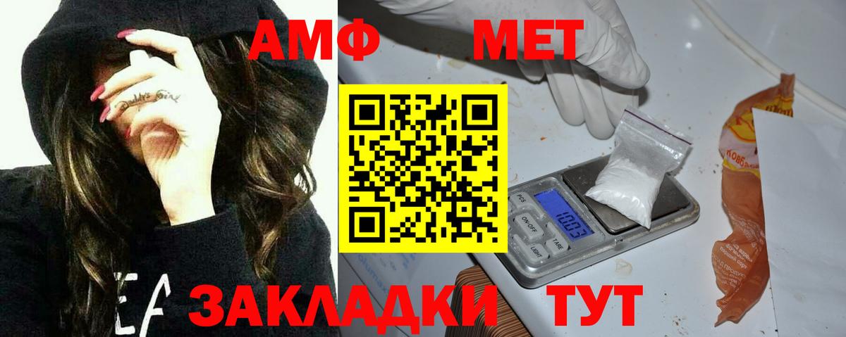 даркнет состав  АМФЕТАМИН 97%  Amphetamine  Вход с VPN  Серпухов 