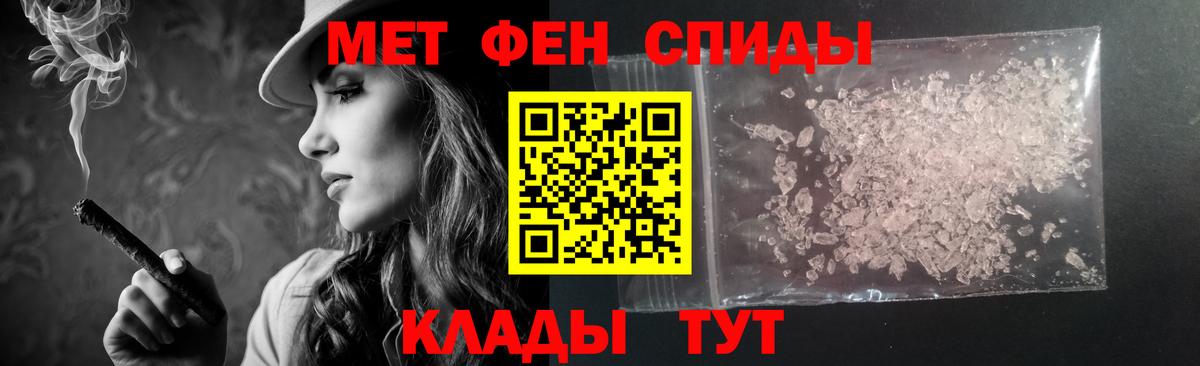 АМФЕТАМИН 97% Серпухов