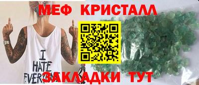 кристаллы Бузулук