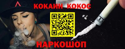 кристаллы Бузулук