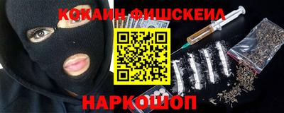 mdma Будённовск