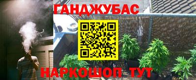 марки nbome Бугуруслан