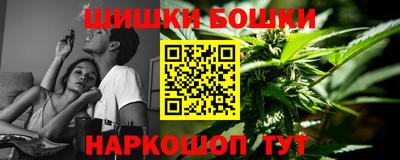 кристаллы Бузулук