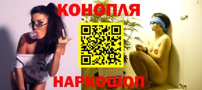 кристаллы Бузулук