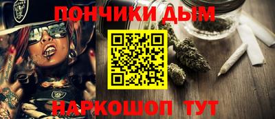 кристаллы Бузулук