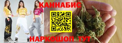 кристаллы Бузулук