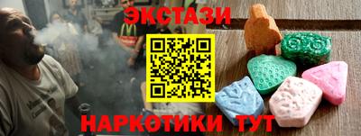 кристаллы Бузулук