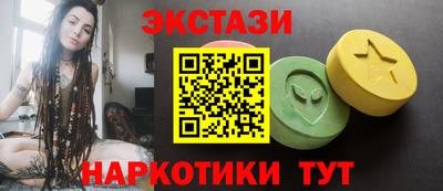 марки nbome Бугуруслан