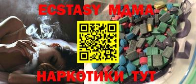 марки nbome Бугуруслан