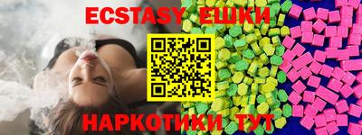 кристаллы Бузулук
