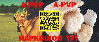 кристаллы Бузулук