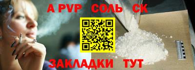 марки nbome Бугуруслан