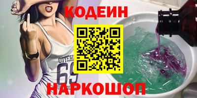 марки nbome Бугуруслан