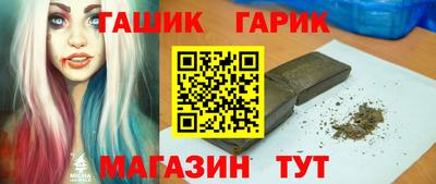 марки nbome Бугуруслан