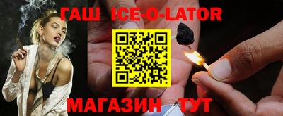 марки nbome Бугуруслан