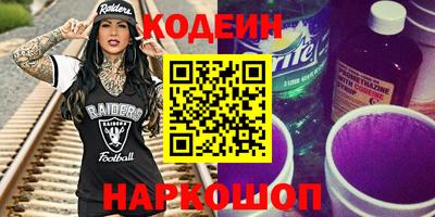 марки nbome Бугуруслан
