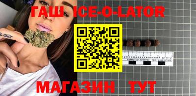 марки nbome Бугуруслан