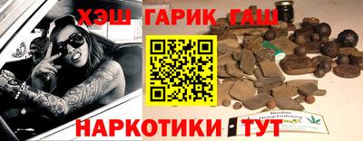 кристаллы Бузулук