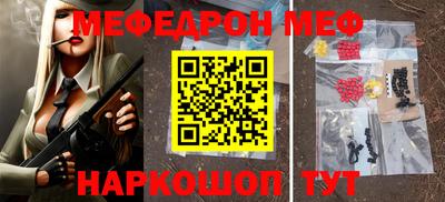 марки nbome Бугуруслан