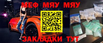 кристаллы Бузулук