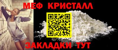марки nbome Бугуруслан