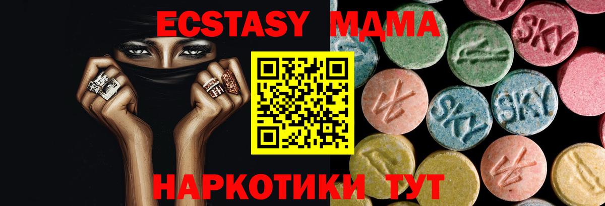 Серпухов  МДМА молли  МДМА  Вход с VPN 