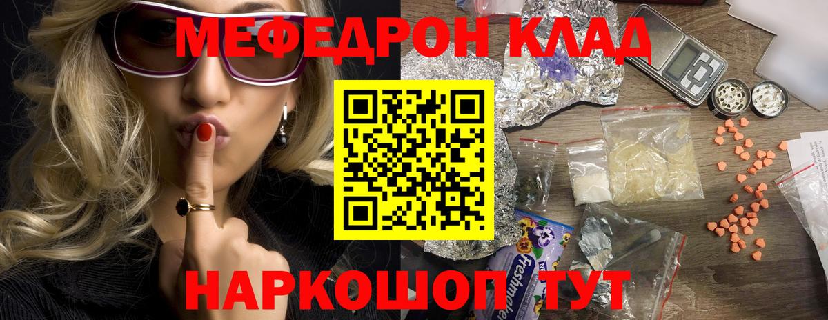 МЕФ мука Серпухов