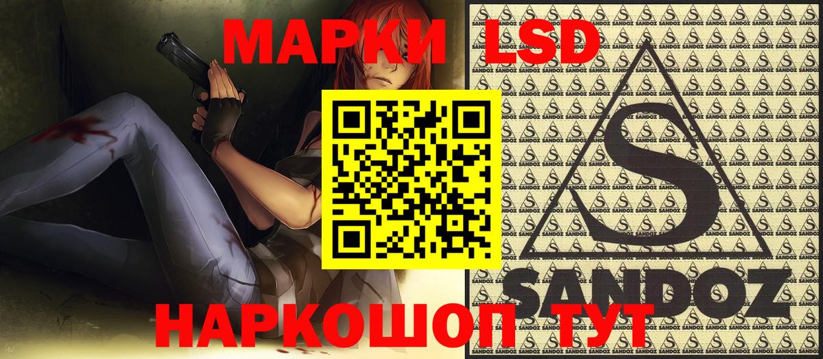 Марки 25I-NBOMe 1,5мг  Марки N-bome  Вход с VPN  Серпухов  Марки 25I-NBOMe 1,5мг 