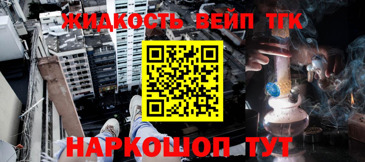 Дистиллят ТГК Wax Серпухов