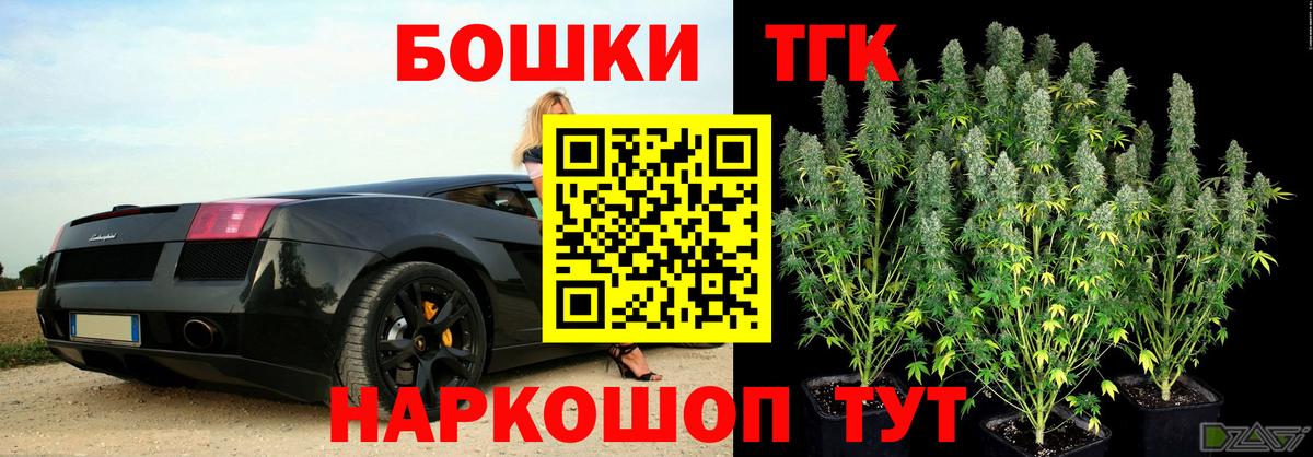 Серпухов  Марихуана гибрид  Шишки марихуана VHQ  Вход с VPN 