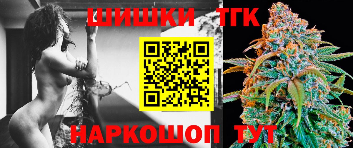 Шишки марихуана гибрид Серпухов